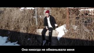 Lil Peep - Your Eyes | with rus sub (перевод на русский)