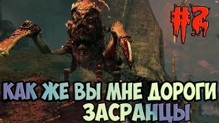 Shadow Warrior 2 (БЕНЗОПИЛА--КРАСОТУЛЕЧКА МОЯ)