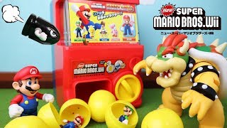 マリオのおもちゃ「おうちでカプコロゲームマシン」New Super Mario Bros. Wii
