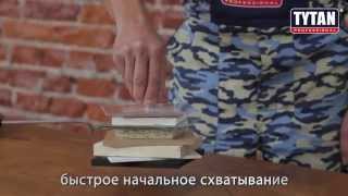 Универсальный монтажный клей (прозрачный) CLASSIC FIX