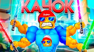 От Нуба До Качка - ЗА 5 МИНУТ СТАЛ ПРО Mega Noob Simulator????