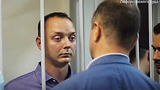 Кому "перебежали дорогу" Иван Сафронов?