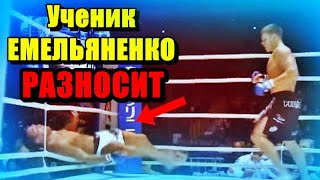 ЯПОНЦЫ Сказали Это ФЕДОР....ПЕРЕРОДИЛСЯ!!! Лучший Ученик ЕМЕЛЬЯНЕНКО Разносит Бойцов в Японии