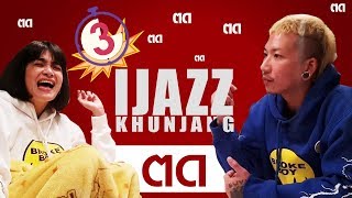 3 นาที กับ แจ๊สแจง Ep.1 | เถียงกันเรื่องตดๆ ที่ไม่มีวันจบ!! | IJAZZKHUNJANG