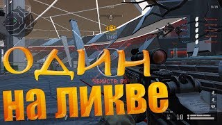 Warface: Ликвидация - Белая Акула, проходим в одиночку за снайпера.