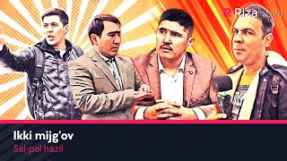 Sal-pal hazil - Ikki mijg'ov (hajviy ko'rsatuv) (Dizayn jamoasi, Asqar Xikmatov, Baxtiyor Turg'unov)