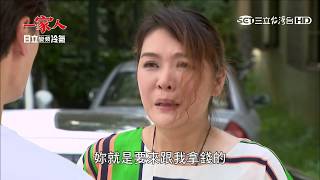 一家人27【全】