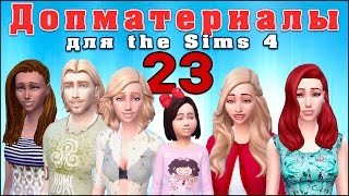 Много максис причёсок. Салон Ибица. Спальня Алисы. Custom Content Finds Sims 4. Ep. 23