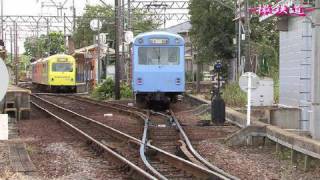 Japan "Kintetsu Hinaga station" 近鉄内部線・八王子線日永駅
