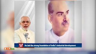 डॉ० मुखर्जी का सपना था भारत हर क्षेत्र में औद्योगिक रूप से आत्मनिर्भर हो, कुशल और समृद्ध हो |