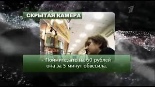 1 kanal скрытая камера в магазине