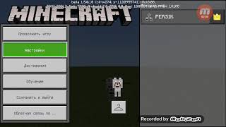 Как стать любым животным??