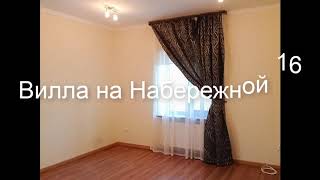 Вилла на Набережной 16 - отель в Геленджике: обзор, цены, фото, отзывы.