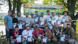 "Карпфішінг"  Кубок  Мукачева 2014