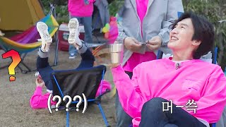 이광수, 원터치 의자에 앉아 있다 의문의 벌러덩쇼