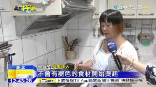 20150920中天新聞　烤肉剩餘食材這樣做！先燙熟可保存4-5天