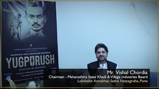Mr. Vishal Chordia, Chairman of MSKVIB | Testimonials | Yugpurush - The Play