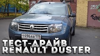 Тест-драйв Renault Duster