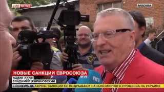 Жириновский ответил ЕЭС на санкции против него