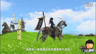 【剑网3】《剑网3》迎春版日志播报