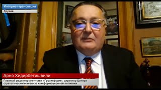 Хидирбегишвили: «Это очередная попытка втянуть Грузию в военные действия против России»