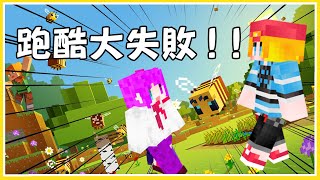 【百層跑酷】令人崩潰的十四關(〒口〒) 小光為什麼拋棄我⊂彡☆))д`)  FT. 小光 羽毛 團團 阿神