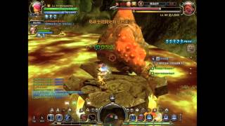 新龍之谷Online 龍遠征 (毒巨人-火石人-海龍!!!)