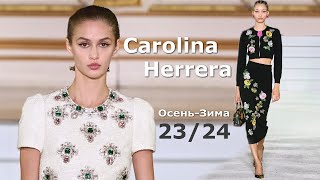 Carolina Herrera мода осень зима 2023/24 в Нью-Йорке | Стильная одежда и аксессуары