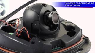 Вандалостойкая IP камера ActiveCam AC-D4031: настройка и технические характеристики.