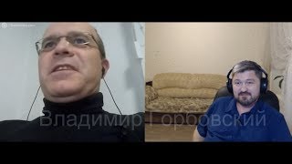 Представитель "высшей расы" демонстрирует интеллектуальное превосходство над Горбовским.