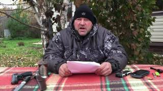 Для сдачи экзамена для получения лицензии на оружие обучение билеты #2