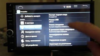 DEXP Evolution A01. Настройки системы.