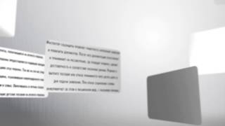 Детские пособия на второго ребенка