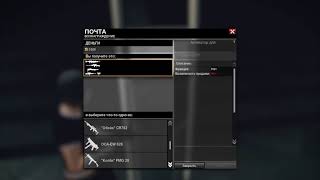 APB Reloaded оружие которое можно взять за кв