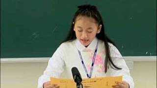 紀珊 - 92年全國語文競賽國小國語朗讀組第一名