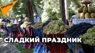 В Душанбе отметили самый вкусный праздник года