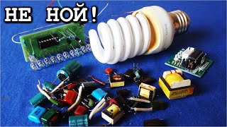 ССАНКЦИОННАЯ ЭЛЕКТРОНИКА в исполнении Автора с Горы Холодильник
