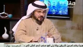 الدكتور عادل عبدالله وحصار السعودية