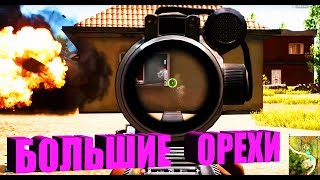 PUBG LITE " Слегка зацепило"( VPN Turkey 1 год бесплатно)