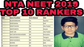NTA NEET 2019 : TOP 10 RANKERS LIST & STATE with Qualifying marks of NEET 2019
