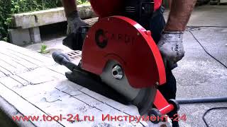 CARDI 400 ручная пила для резки камня и бетона