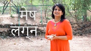 Mesh Lagna Aur Shani Aradhana