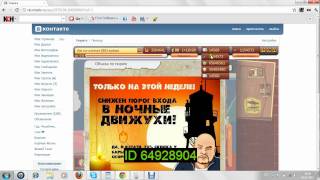 накрутка в тюряге