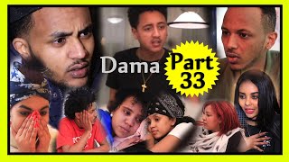New Eritrean film dama part 33 Shalom Entertainment 2018