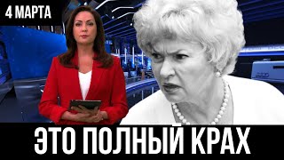 СРОЧНО! Михалков сообщил... Нарусова ВСЁ