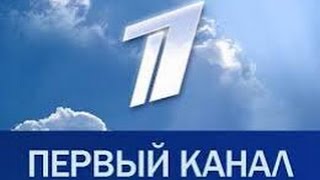 Новости на 1 Канале Сегодня 03 10 2016 Выпуск Новостей Сегодня Онлайн