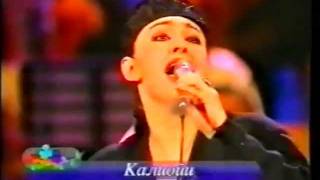 Kaliopi - Samo ti