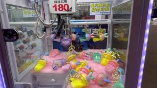 WIN CUTE KEY CHAIN FROM CLAW MACHINE