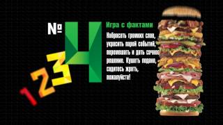 7 фактов о способах манипуляции сознанием в Интернете