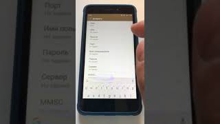 DrimSim APN Android